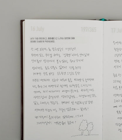 Happier 365 Diary Notebook