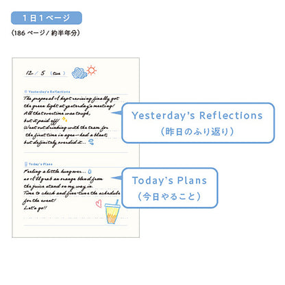 Tea & Diary Time Morning Diary A6 Coffee Brown